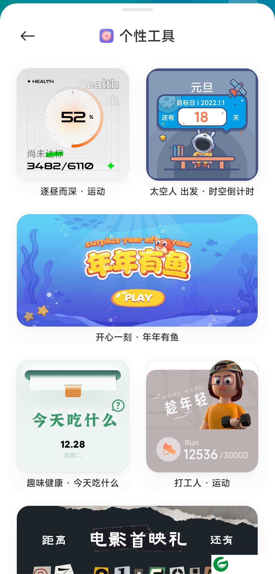 红米K40S (munch) 开发版(公测)刷机包 MIUI14 V14.0.23.1.10.DEV