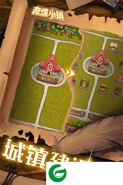 奇境小镇最新版下载-奇境小镇2024最新版本下载1.4.702-
