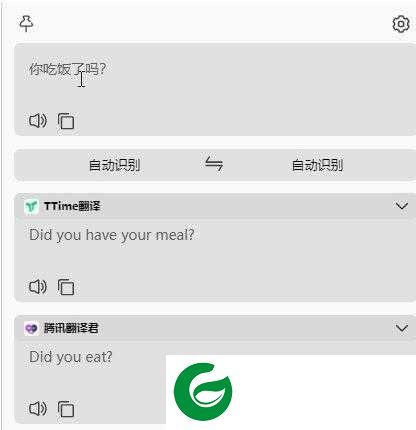 TTime翻译软件下载-TTime翻译免费无广告下载