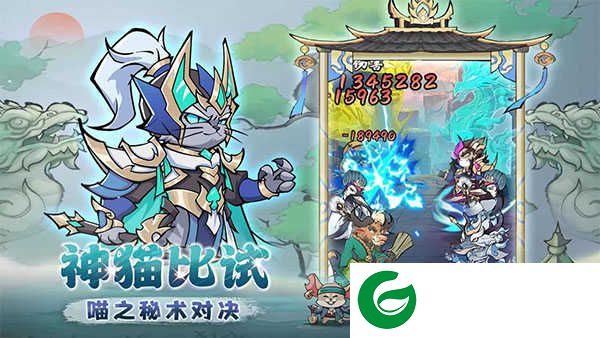 探探猫大作战下载-探探猫大作战最新版下载1.1.0-