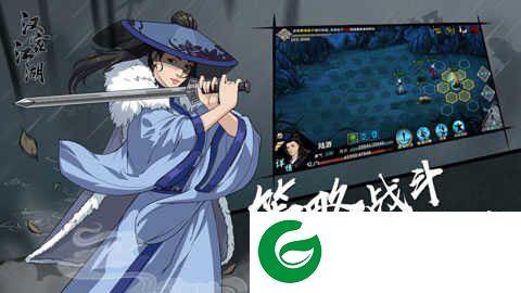 汉家江湖2.9版本下载-汉家江湖2.9版本最新版下载-