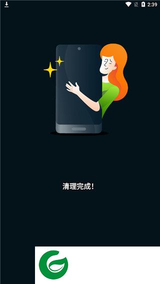 AvastCleanup最新版安卓截图