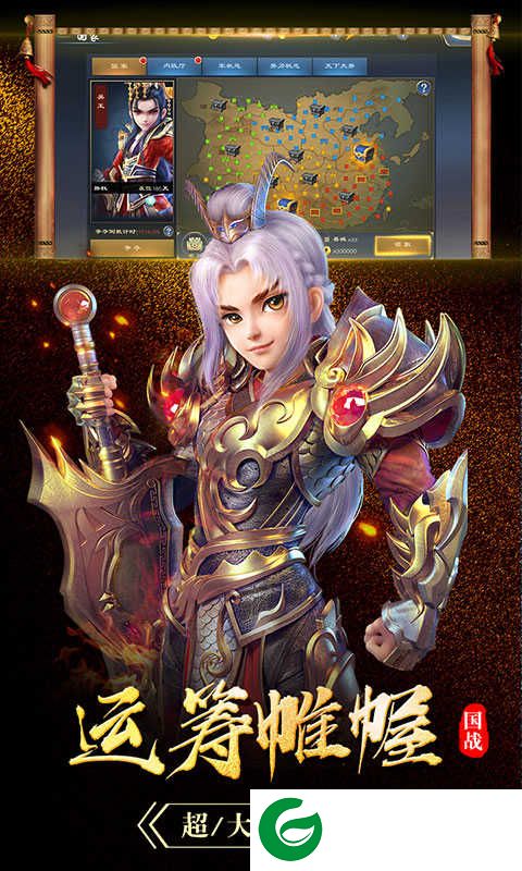 百将录(阵容搭配)下载-百将录(阵容)下载1.0.3-