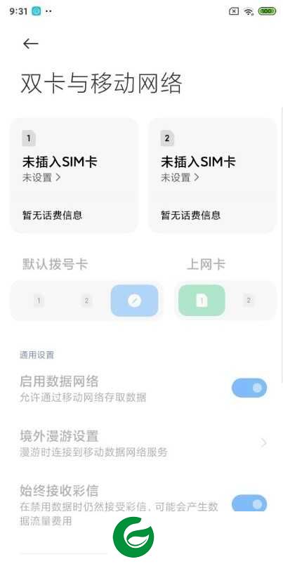 红米Note5-MIUI12测试版|全局小窗|隐秘面具|拦截网|光锥动效|Magisk