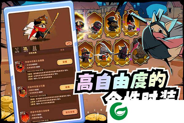 飞跃的旅行者手游下载-飞跃的旅行者最新版下载1.0.3-