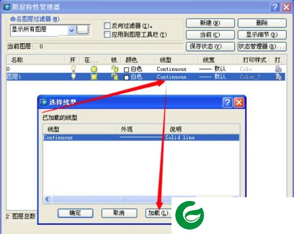 刷机之家