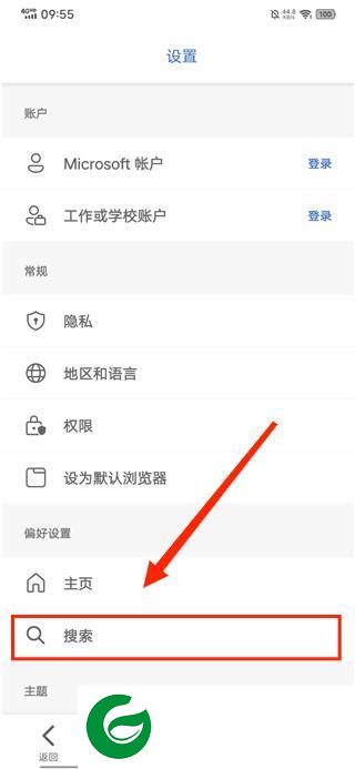 being搜索截图
