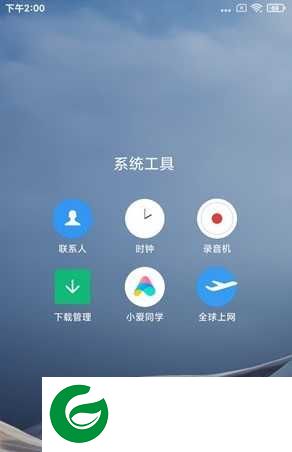 小米Note3 MIUI12最新开发版 Magisk 精简优化 高级设置 全局美化