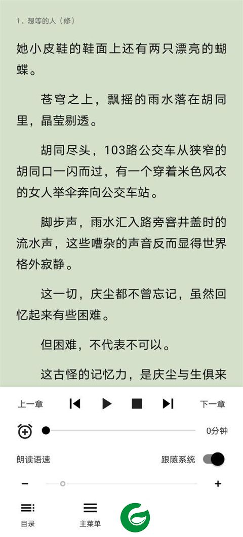 刷机之家