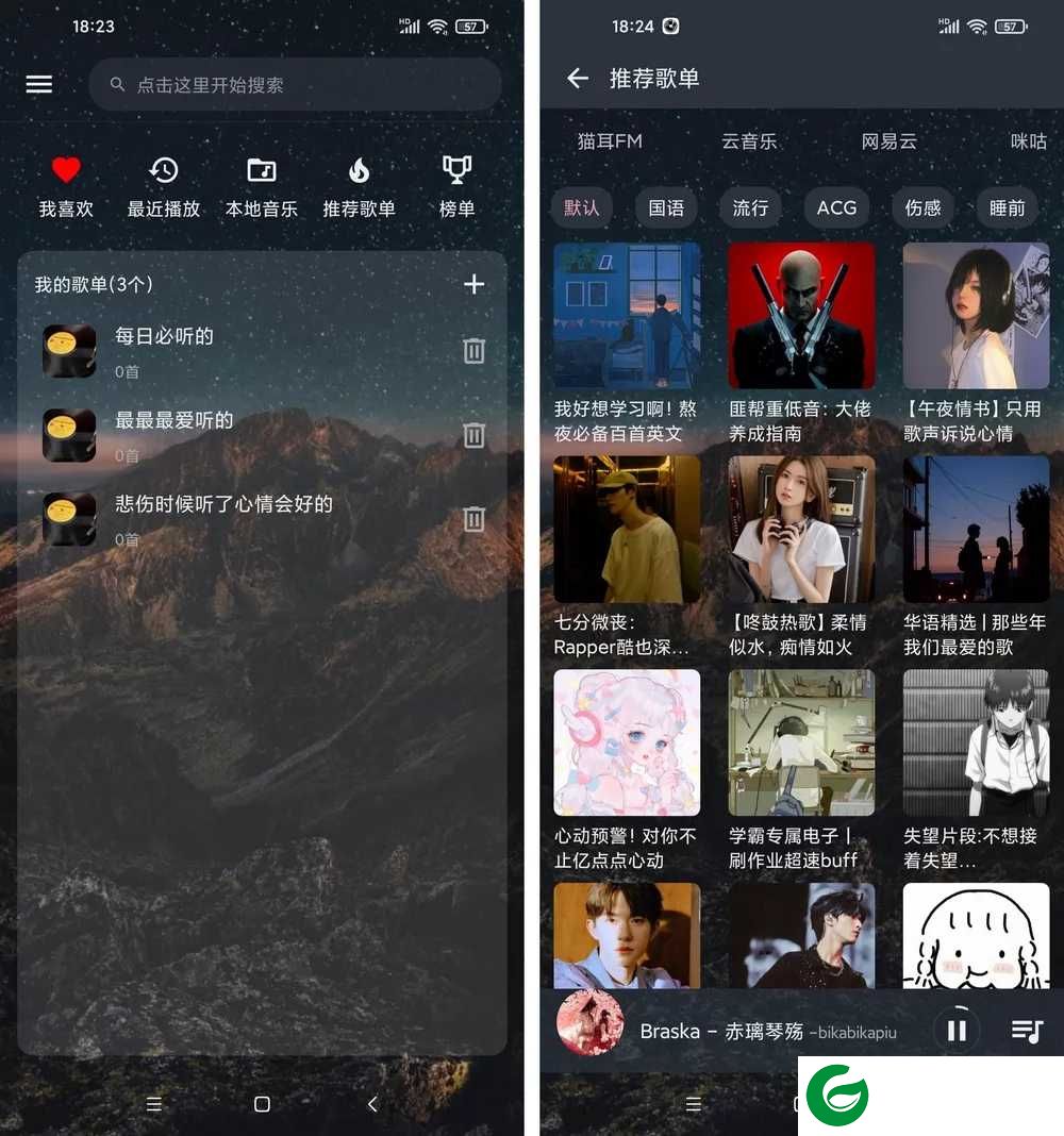速悦音乐下载app_速悦音乐安卓版下载app2.0.2