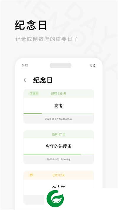 一个木函APP最新版官方下载_一个木函APP最新版下载安装20237.17.6-normal