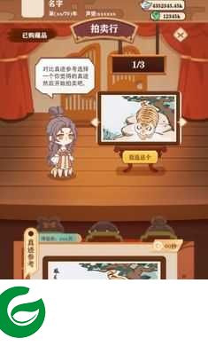 唐朝人生手游下载-唐朝人生手游安卓版下载-