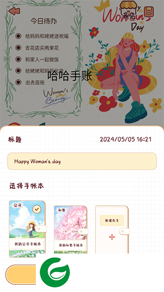 刷机之家