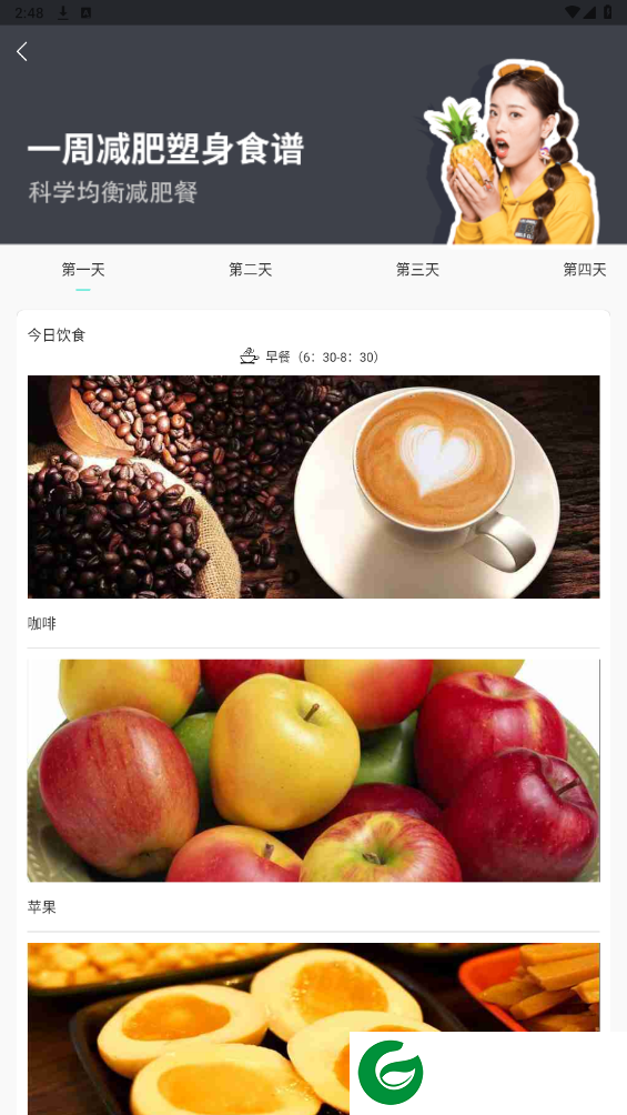 刷机之家