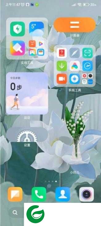 小米12X 开发版(公测) MIUI14 V14.0.23.7.24 任意删减 线刷包 纯净官改 Magisk26.1 原生菜单MIUI14
