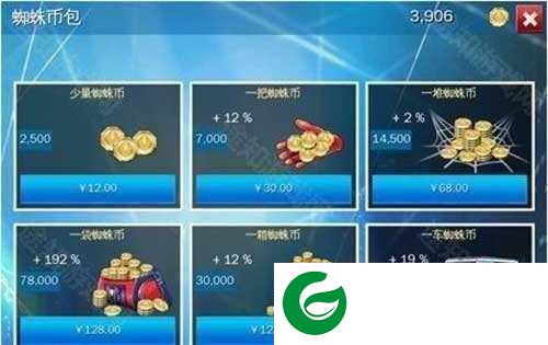 超凡蜘蛛侠2刷蜘蛛币攻略