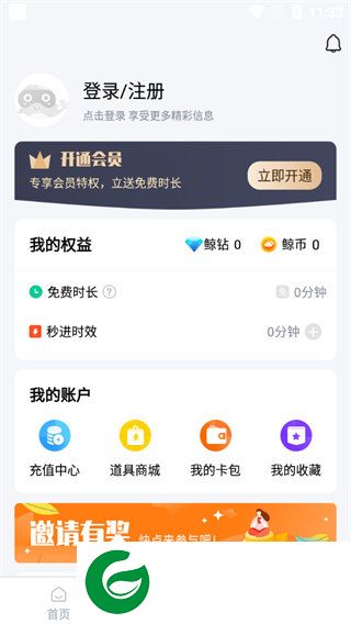 刷机之家