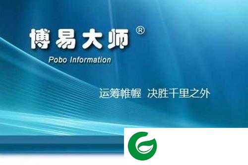 博易大师期货软件下载-博易大师期货软件电脑版下载v5.8.3.0