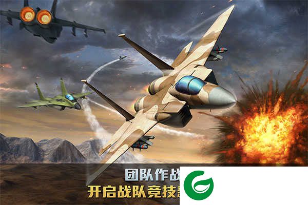 空战争锋手游安卓版下载-空战争锋手游下载2.9.6-
