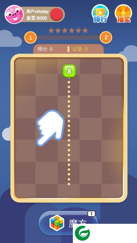 2048趣消消红包版截图