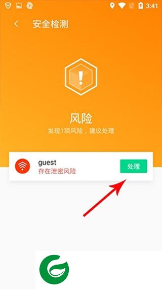 QQ管家手机版截图