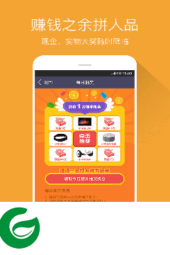 赚客app下载_赚客(任务赚钱)官方版下载4.6