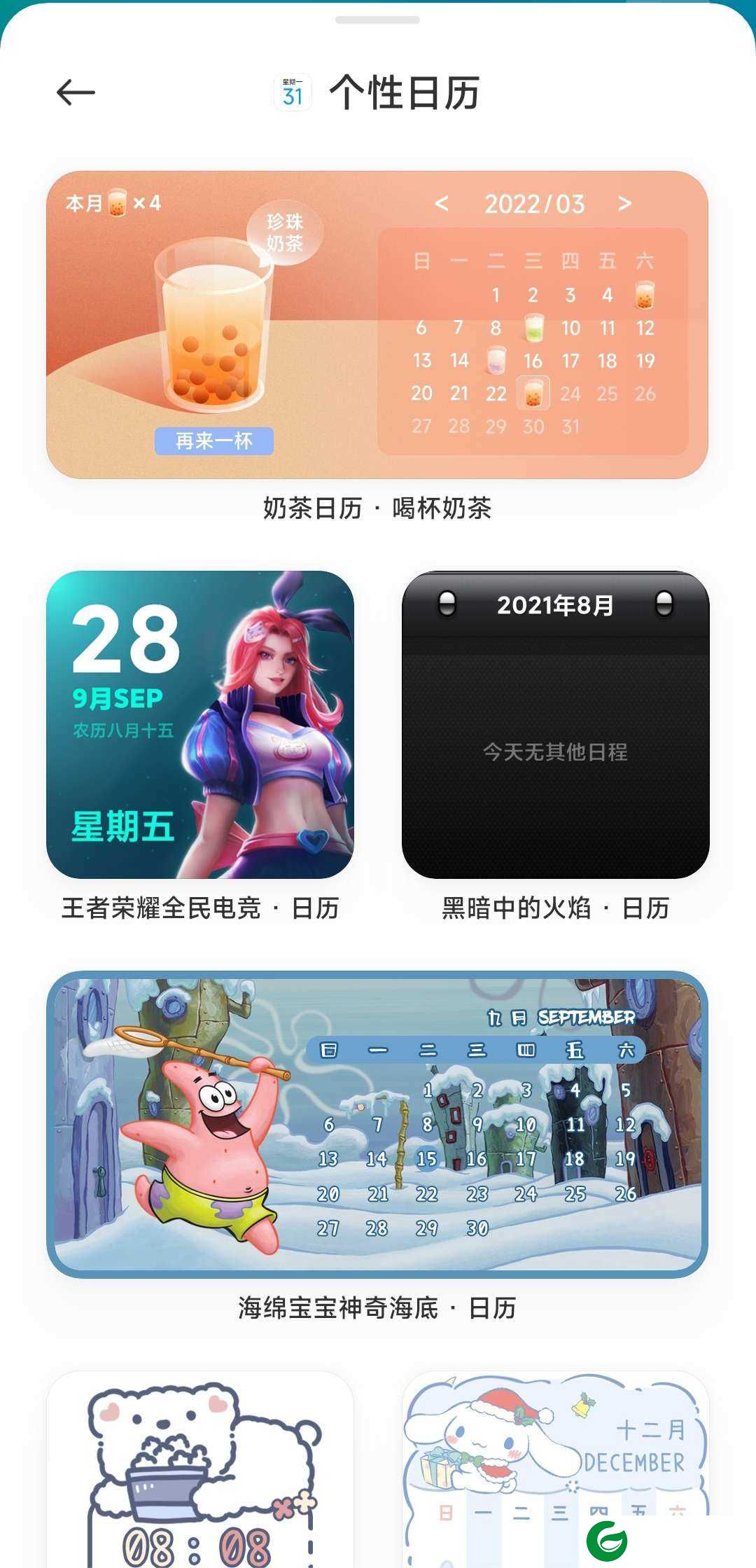 红米K40S (munch) 开发版(公测)刷机包 MIUI14 V14.0.23.1.10.DEV