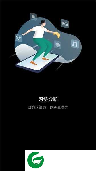 花瓣测速最新版本下载-花瓣测速软件下载2024v4.8.0.306