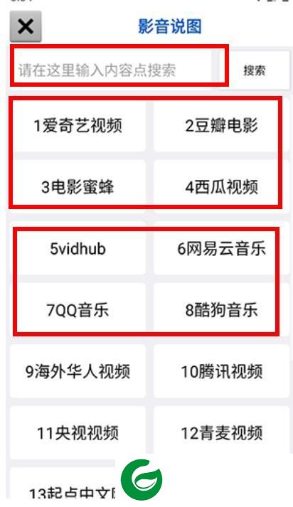 小锂阁楼