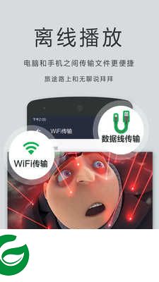 oplayer官方版下载_oplayer播放器下载_oplayer安卓版下载5.00.37