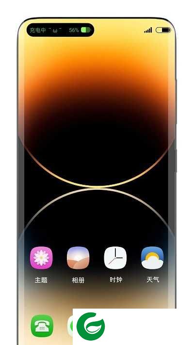 华为灵动胶囊下载安卓版-华为灵动胶囊app免费版下载v2.0.6 