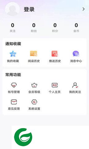 刷机之家