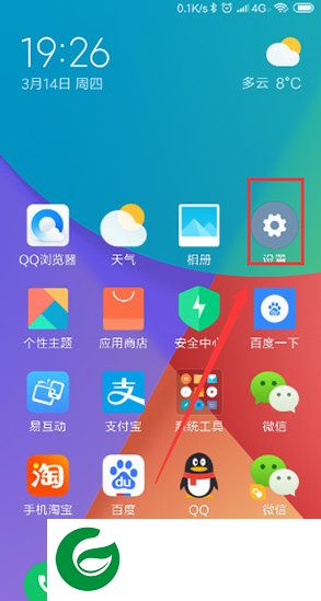 小米云盘客户端截图