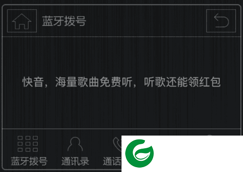 快音听歌车载音乐版
