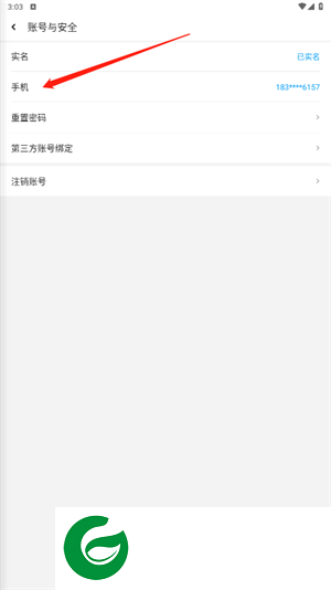 应用汇免费下载截图