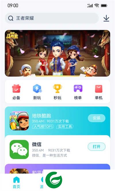 酷派应用商店正版下载_酷派应用商店最新版下载2.2.2.0