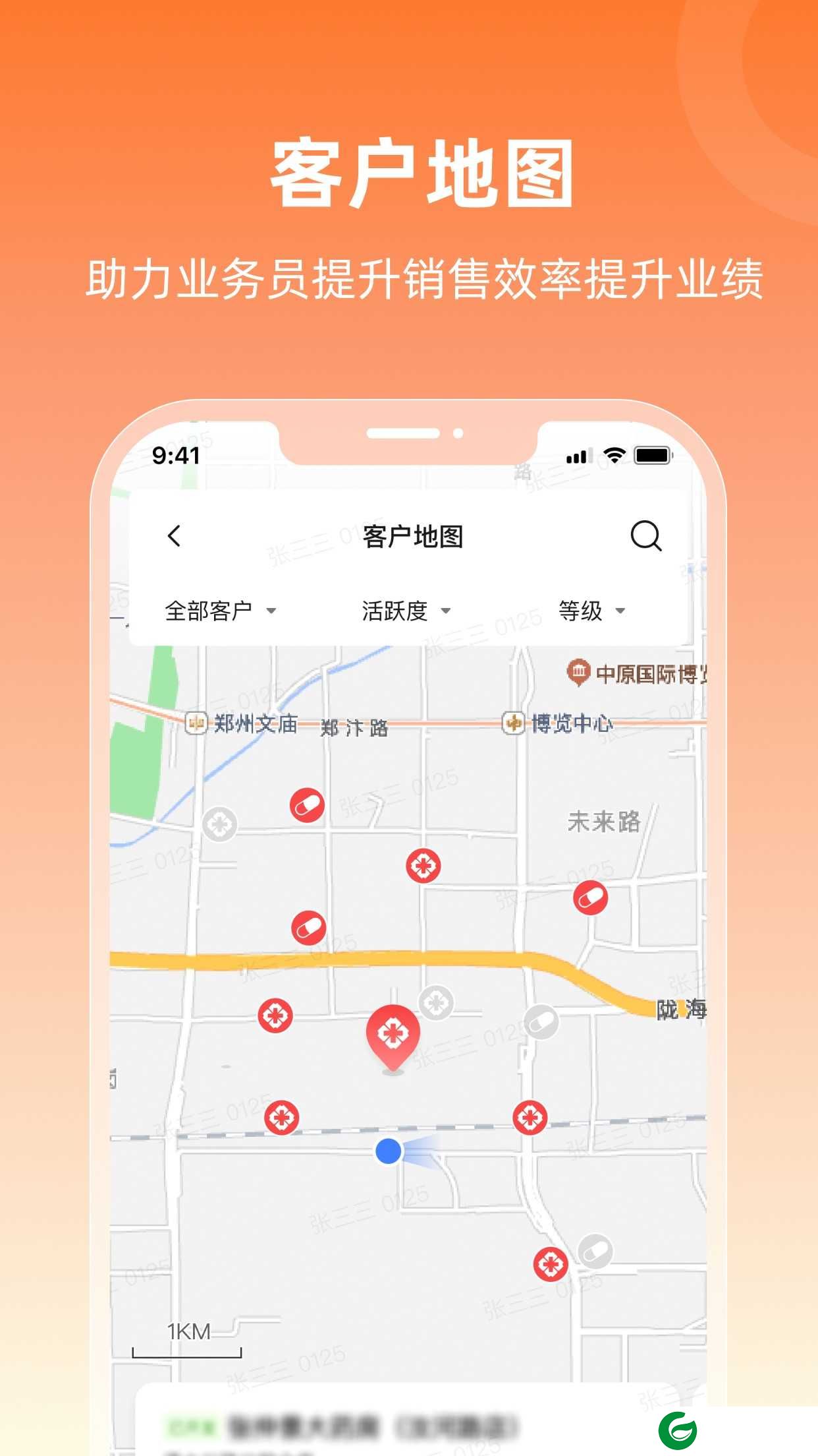 润曜通APP下载_润曜通官网下载1.9.8