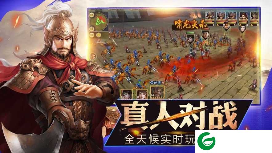 风流三国纪游戏下载_风流三国纪安卓版下载1.0-