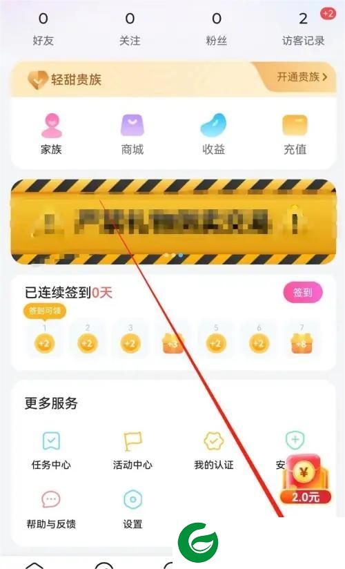 刷机之家