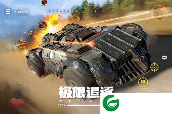 创世战车手游下载-创世战车手游下载最新版-