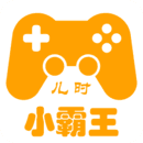 小霸王游戏机网页版下载-小霸王游戏机软件下载v1.6.4