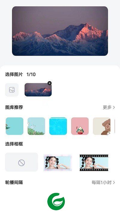 时光小组件正版