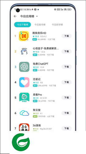 奇妙应用商店安卓版截图