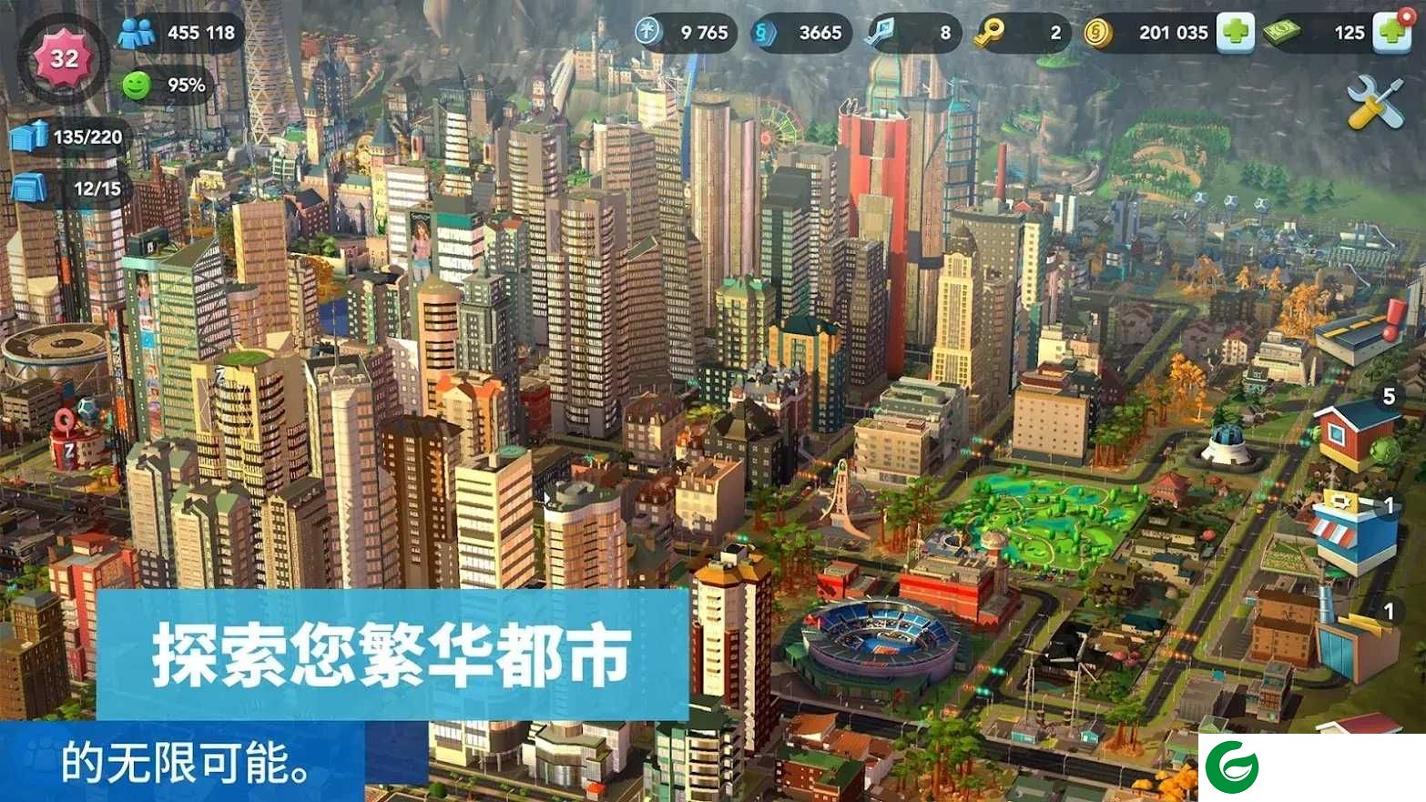 模拟城市我是市长手游下载-模拟城市我是市长手游2024最新下载1.54.2.123092-