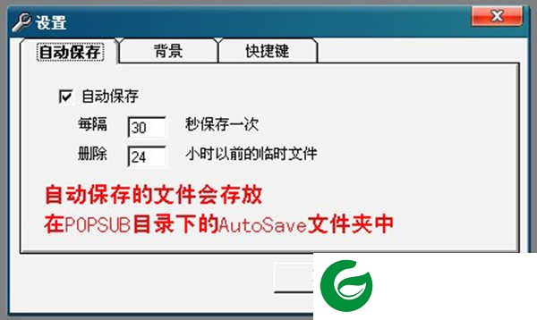 popsub下载官网_popsub最新版本下载0.77