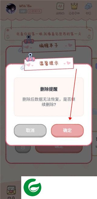 刷机之家