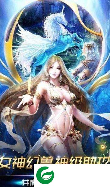 魔域问剑之路手游下载_魔域问剑之路正式版下载1.0.3-
