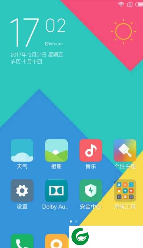 小米note顶配 MIUI9开发版 7.12.1 极致精简 全方位优化 自定义功能 清晰省电