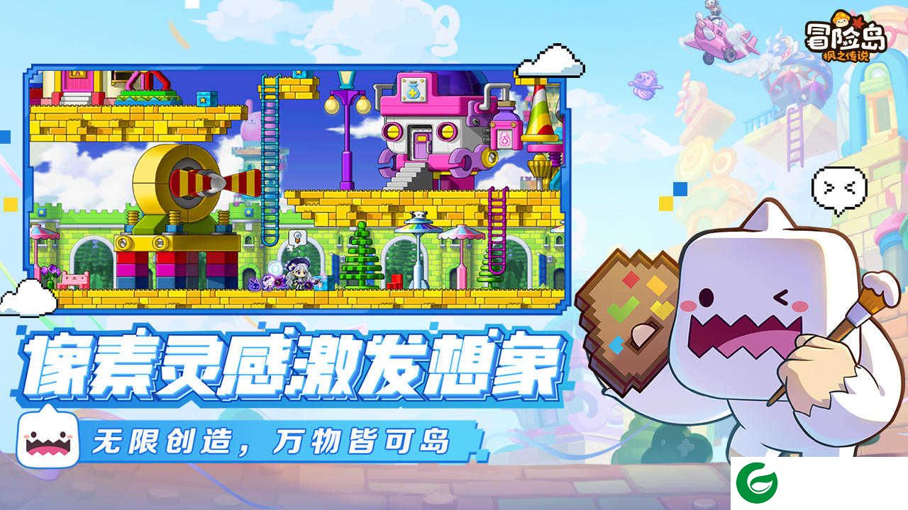冒险岛枫之传说正版下载-冒险岛枫之传说正版手游下载-