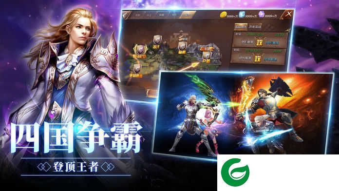 梦幻殿堂游戏下载_梦幻殿堂正式版下载1-